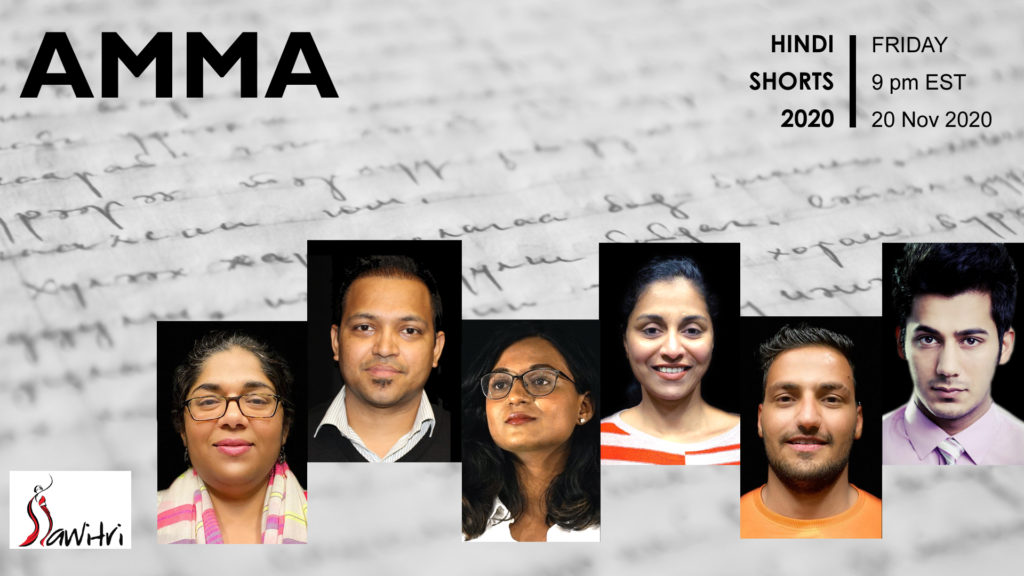 Amma FB Event Banner